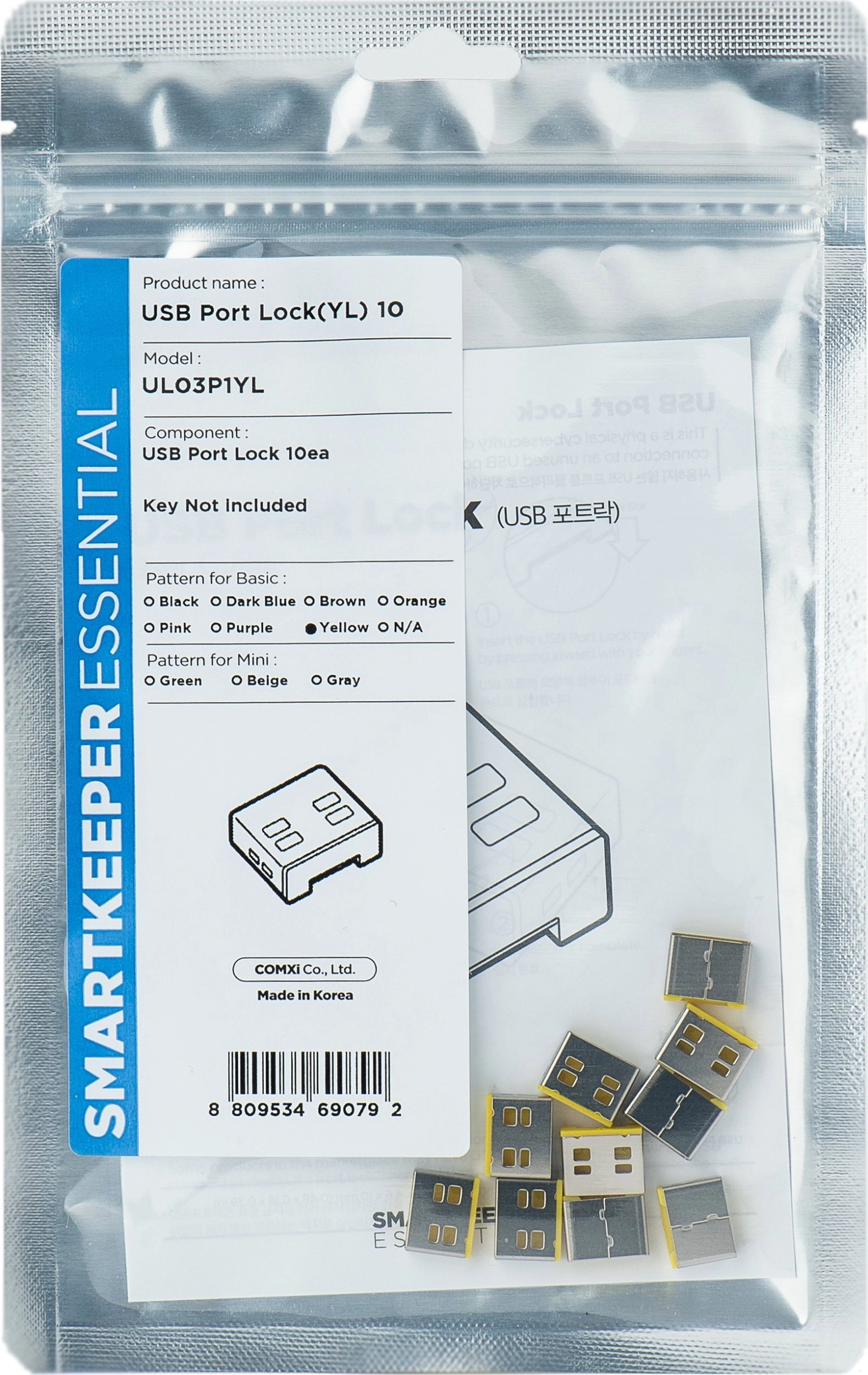 Smartkeeper Basic apos;apos;USB-A Portapos