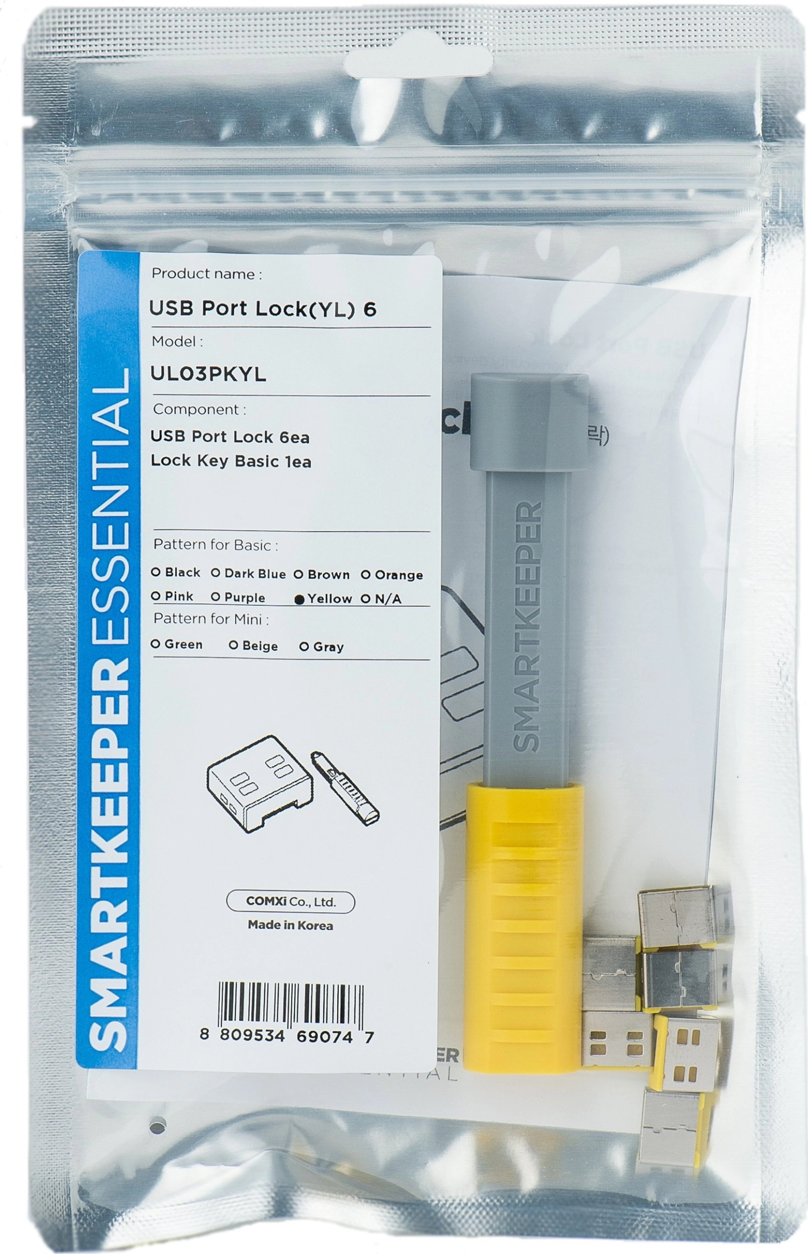 Smartkeeper SmartKeeper Basic ``USB-A Port`` Blocker