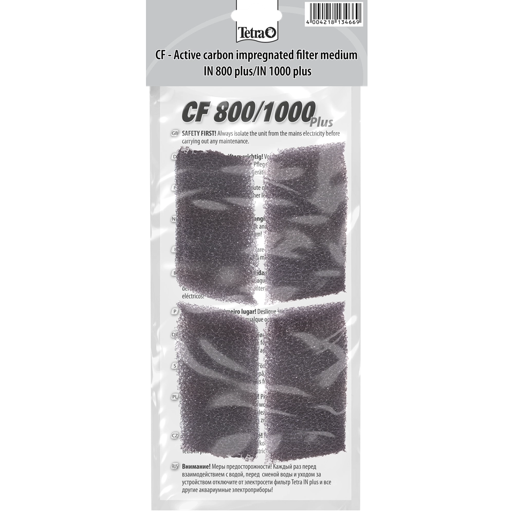 Tetra CF 800/1000 plus Activated carbon
