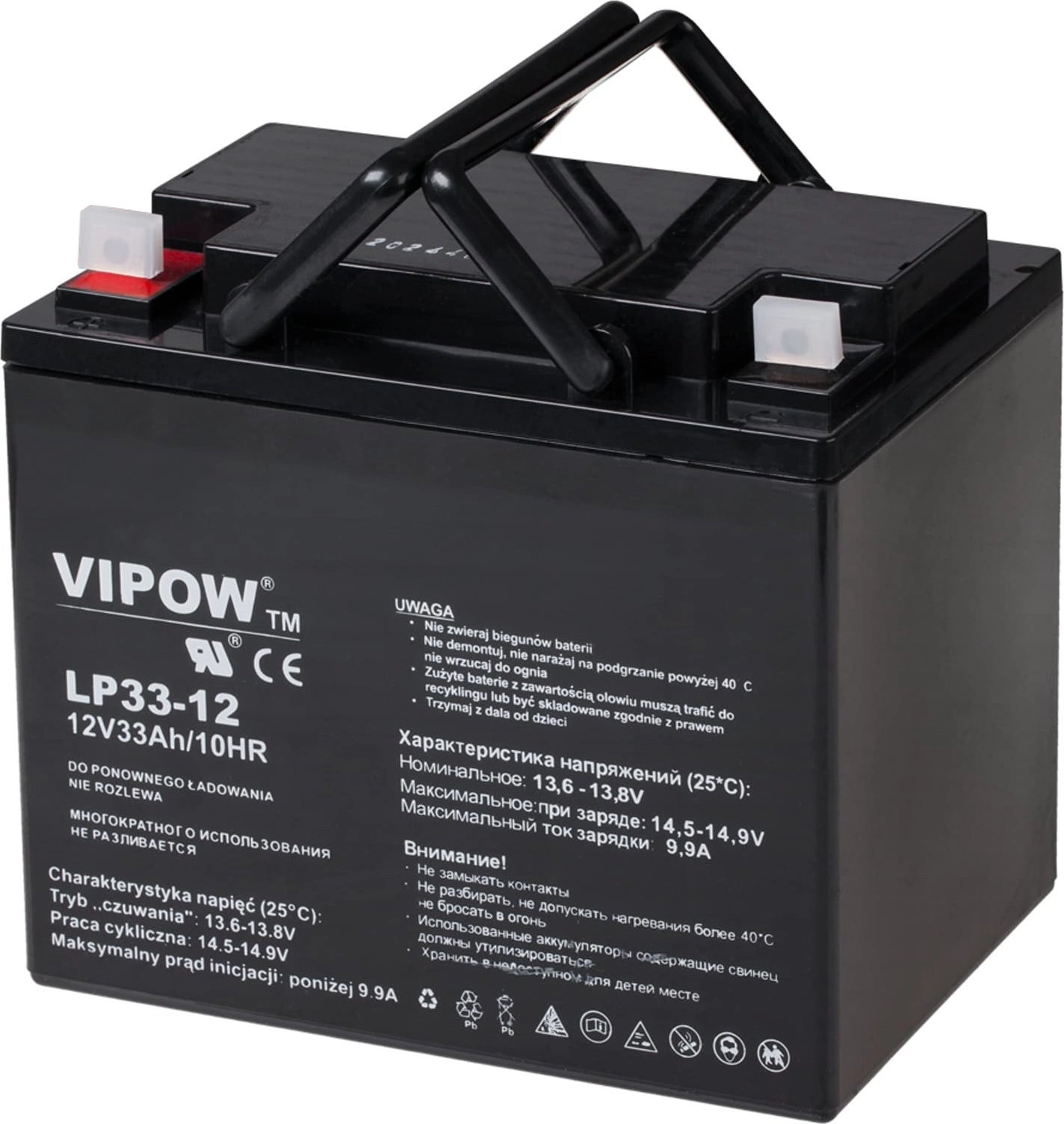 VIPOW VIPOW gel battery 12V 33Ah