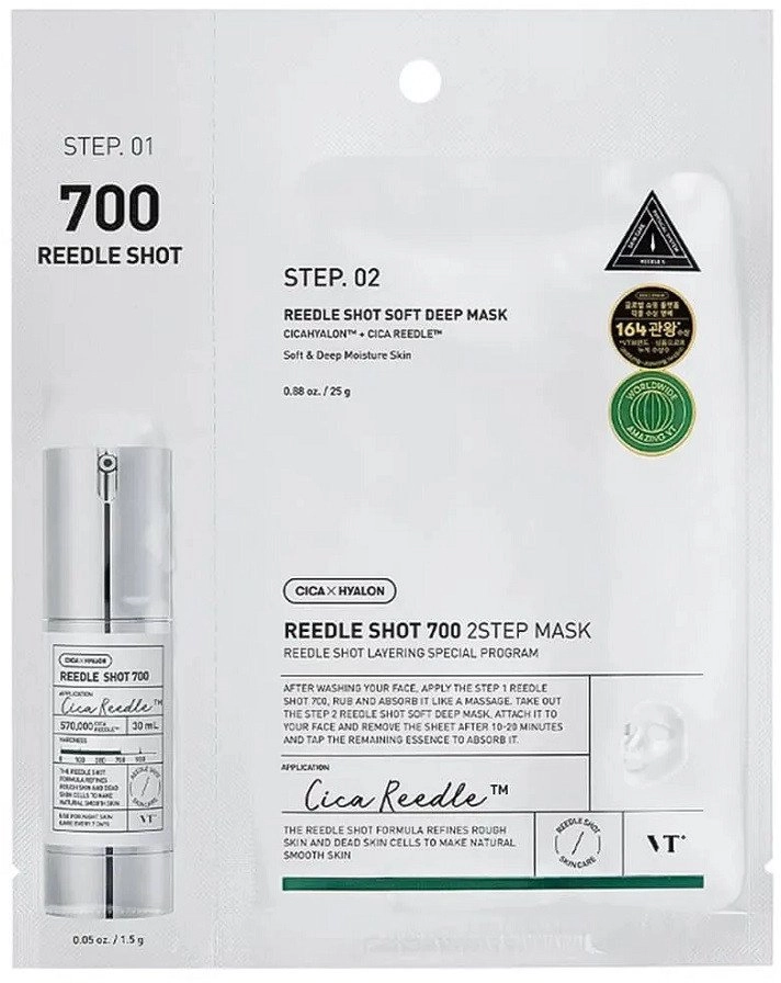 VT COSMETICS_Reedle Shot 700 zabieg ujędrniający