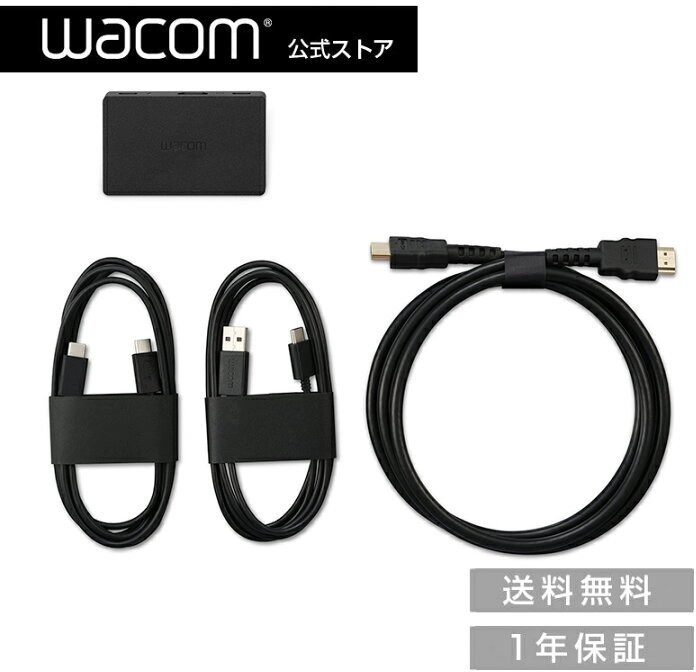 Wacom Converter Kit for HDMI to