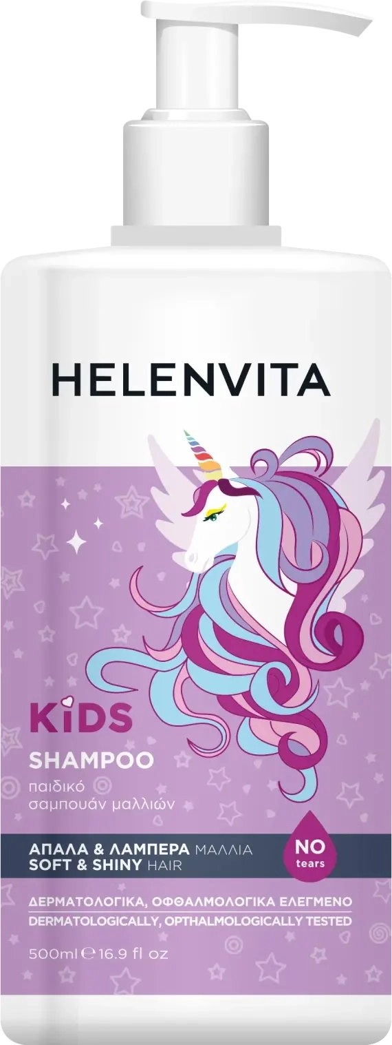 Wella Professionals Helenvita Kids Unicorn Hair