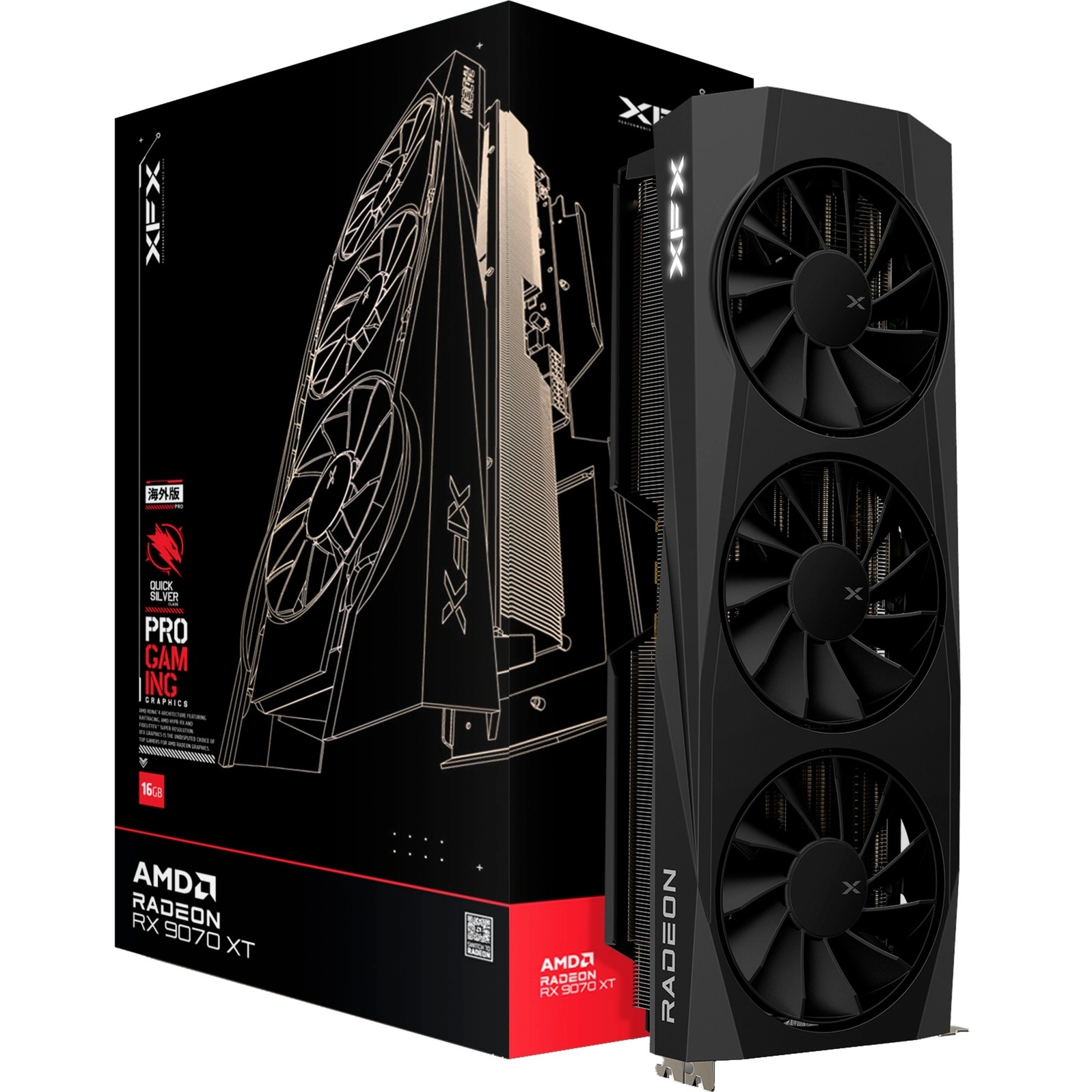 Radeon RX 9070 XT Quicksilver Gaming