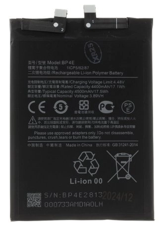 Xiaomi BP4E Battery 4500mAh (OEM) BP4E
