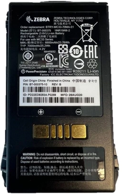 Akumulator do Zebra MC33XX/MC34XX 7000 mAh