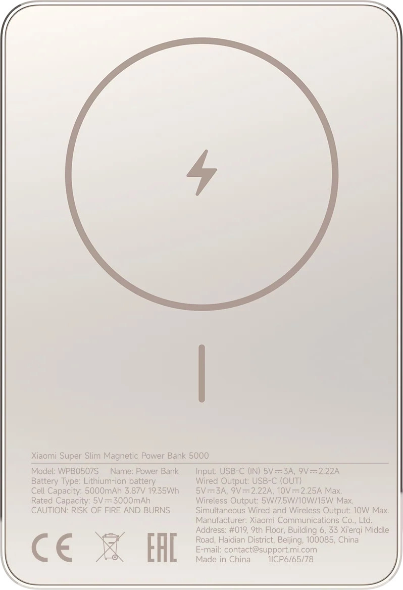Xiaomi Super Slim Magnetic Power Bank