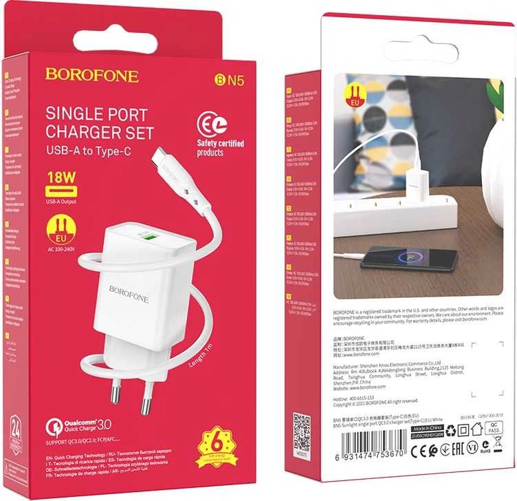 BN2 USB Type C 10.5W