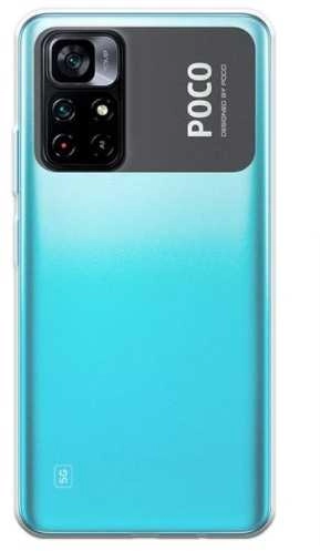 "Ultra Back Case 1 mm