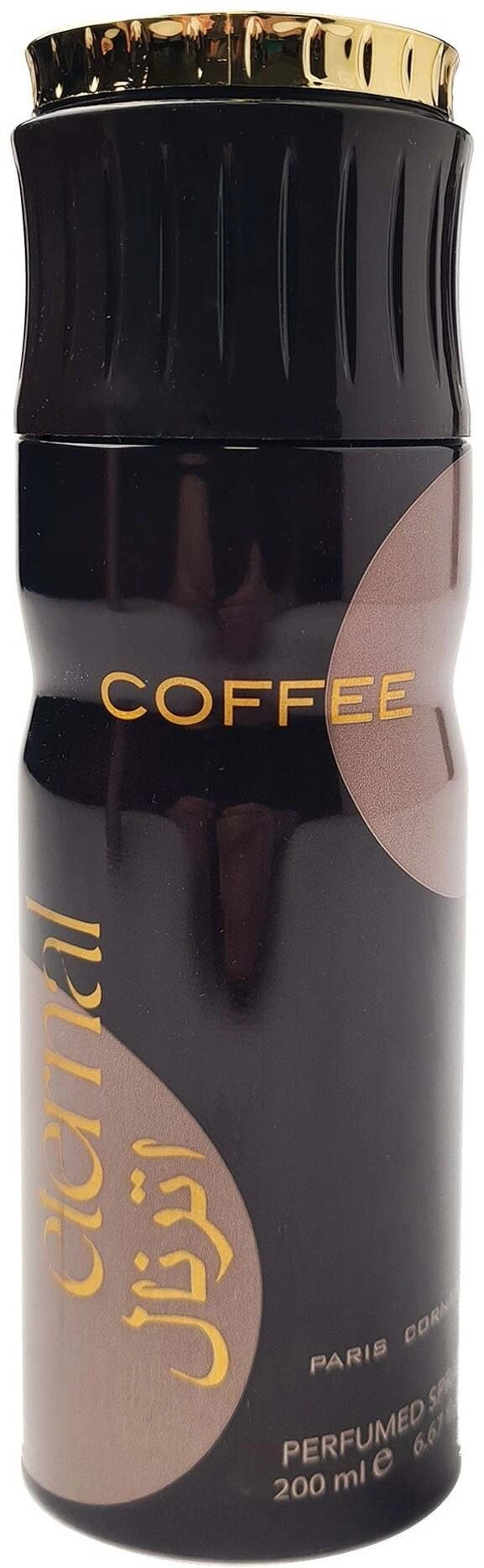 Eternal Coffee 200ml 310663 6290786515315