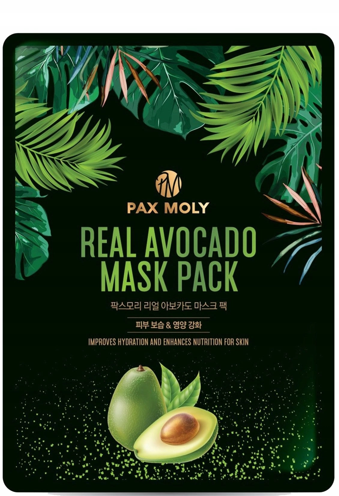 Apivita PaxMoly  Real Avocado  Nutritive  Sheet