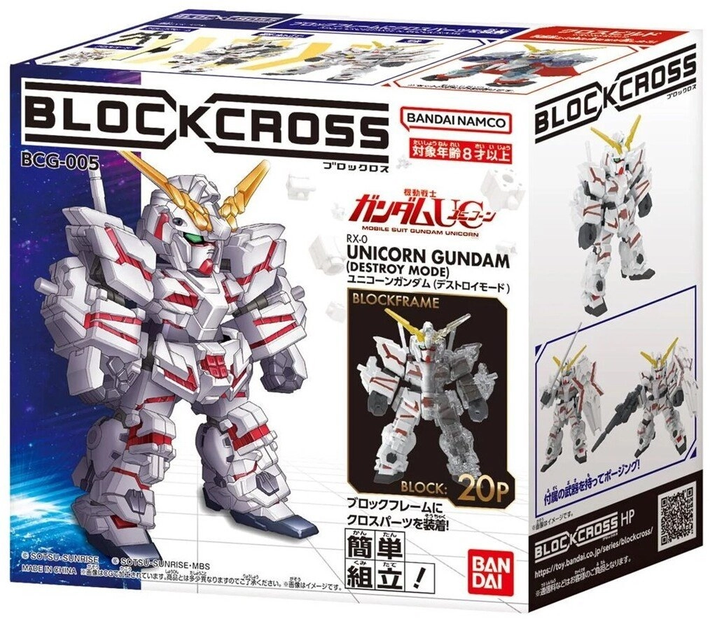 BLOCKROSS GUNDAM - UNICORN DESTROY MODE