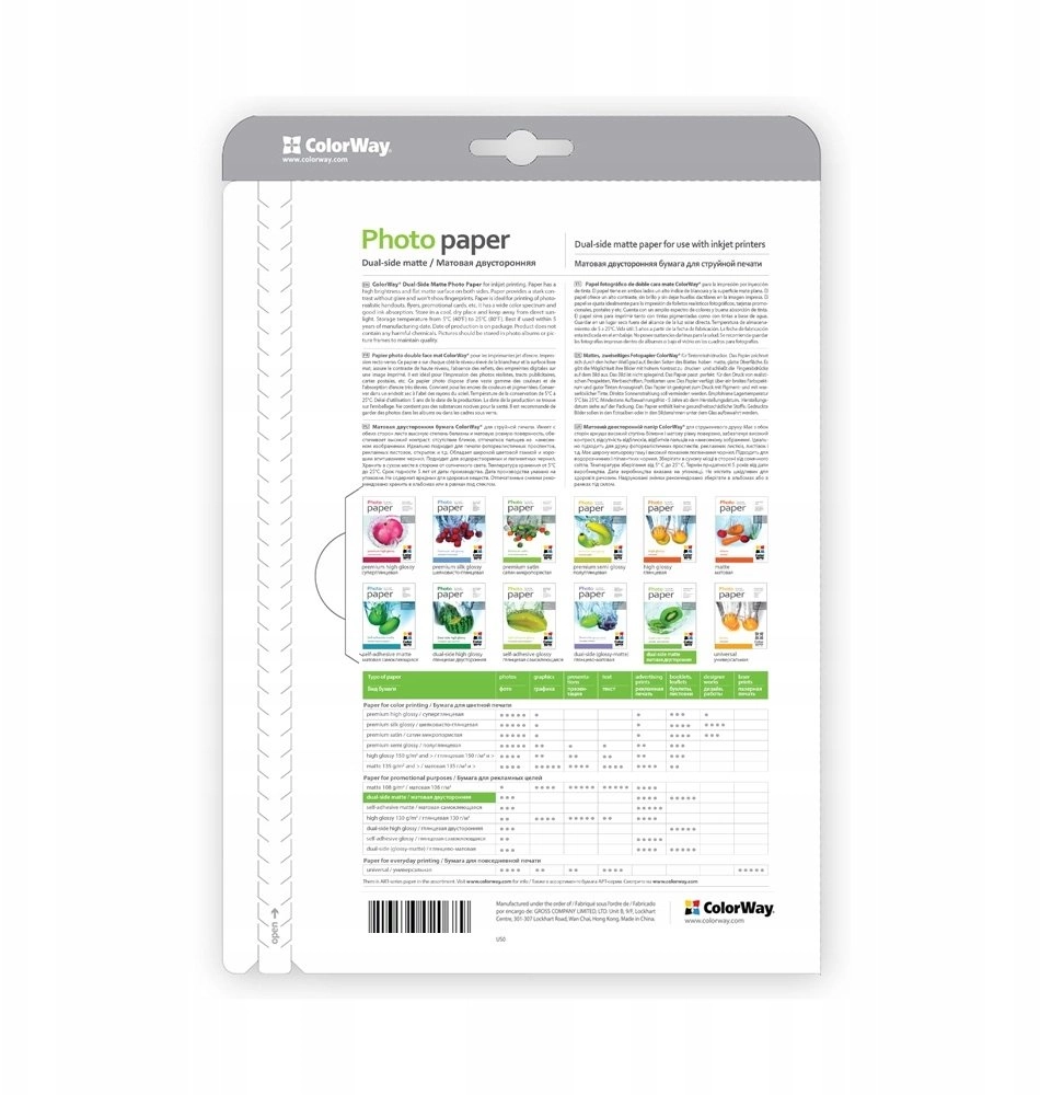ColorWay PMD220020A4 papier fotograficzny A4 Matowy