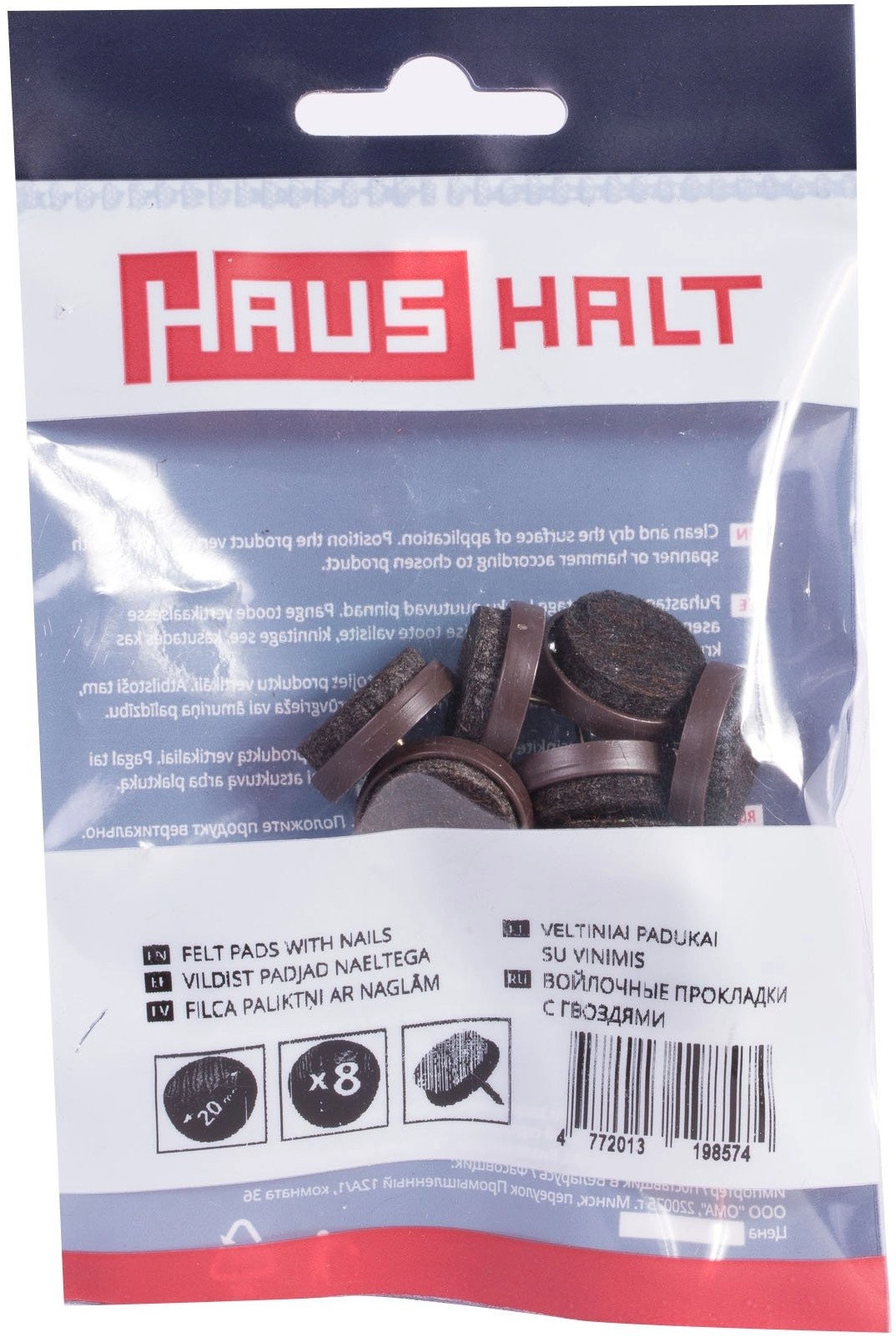 FELT PADS WITH NAIL D20 BROWN