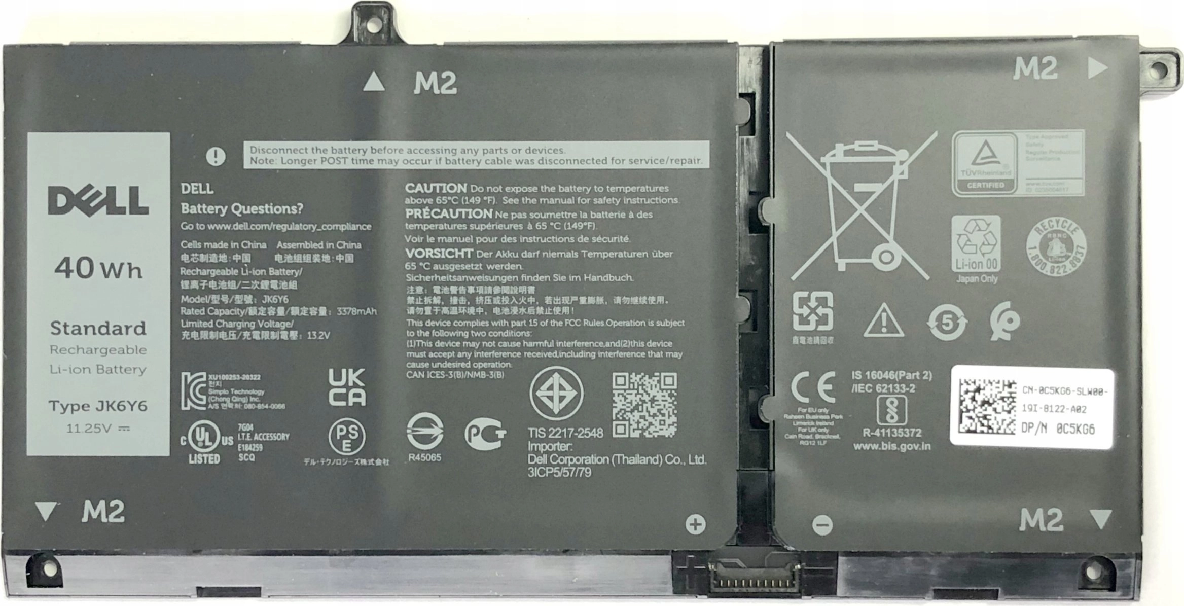 Dell Battery 40WHR 3 Cell -