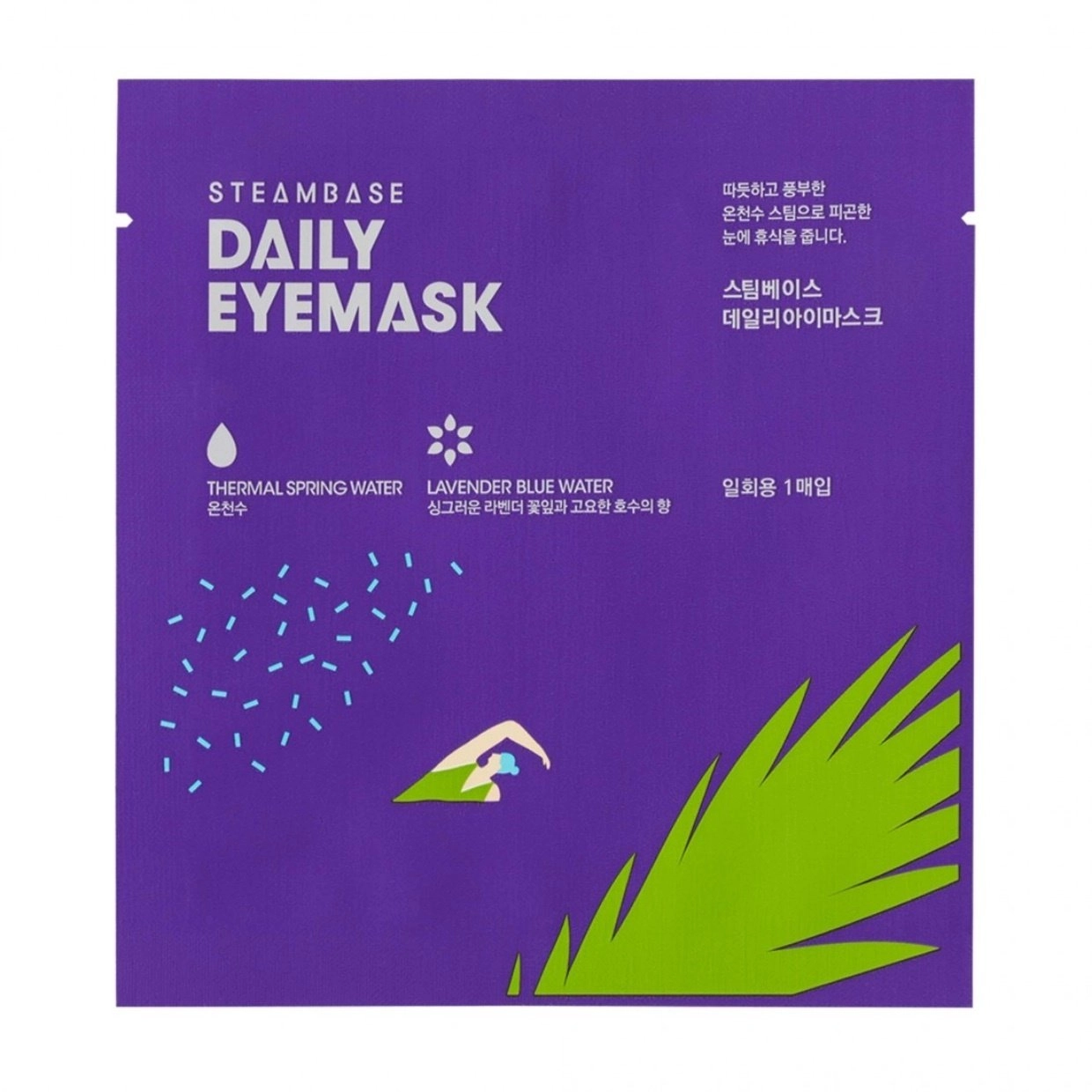 Diego Dalla Palma SteamBase  Lavander Blue