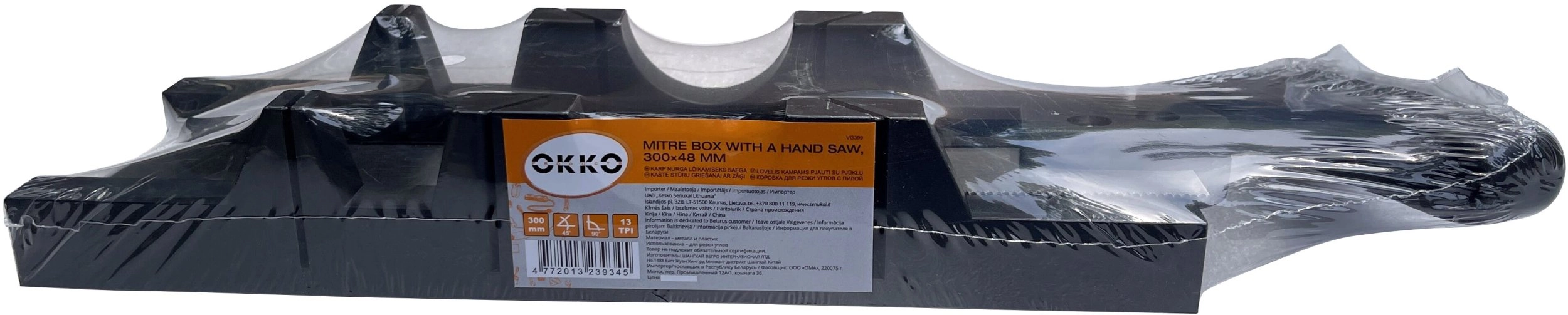 MITRE BOX AND HAND SAW SET
