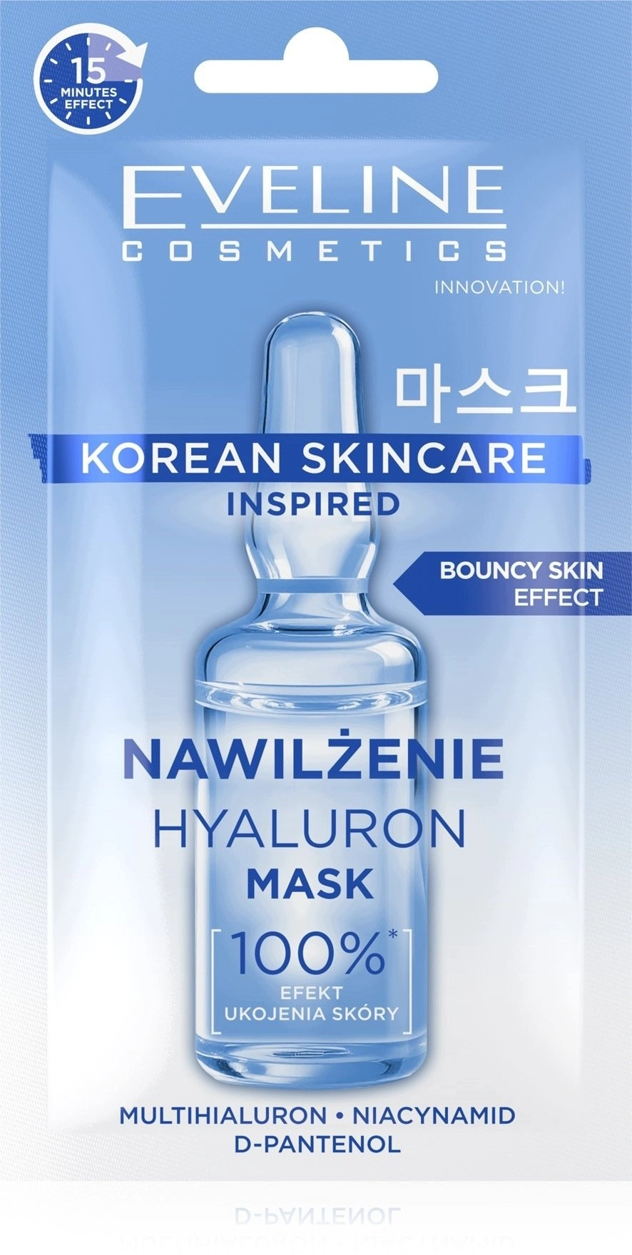 Eveline EVELINE Korean Skincare Hyaluron Face