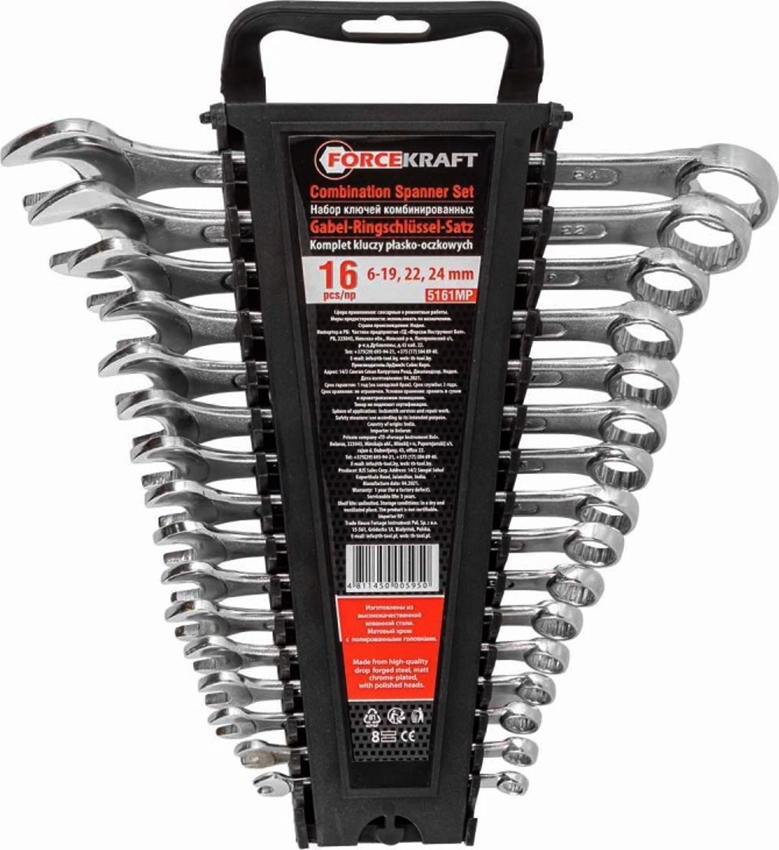 Forcekraft Combination wrenches 16-piece set. (6-