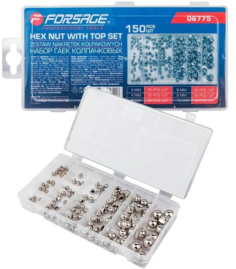 Set of closed cap nuts made