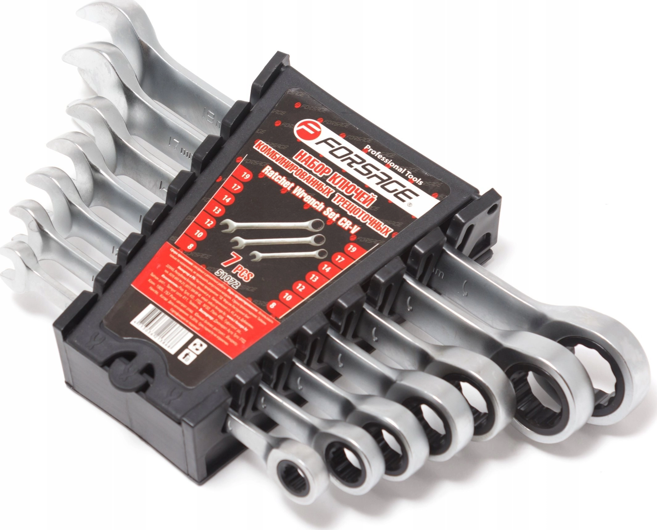 Forsage Set of combination wrenches with