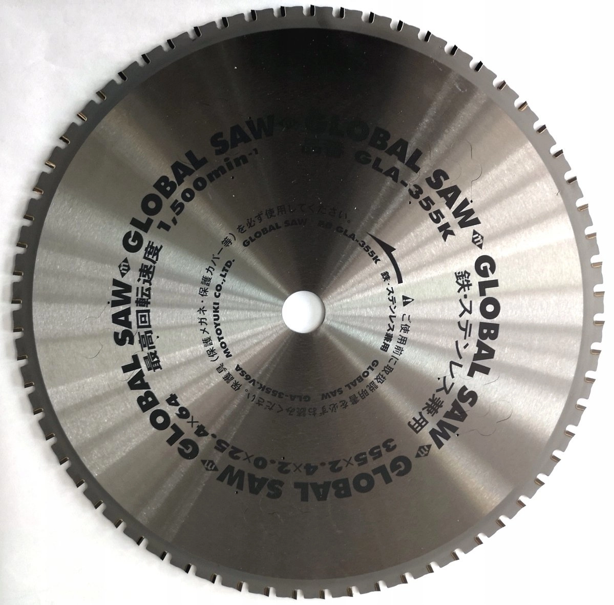 GLOBAL SAW Circular saw for cutting