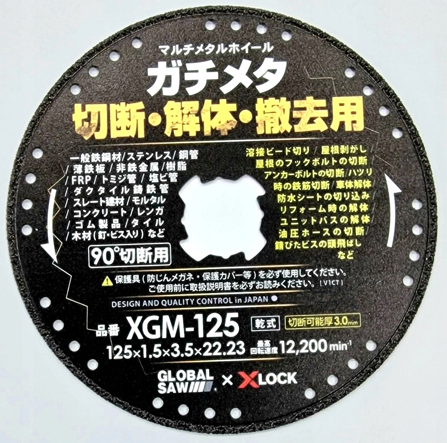 GLOBAL SAW Diamond circular saw for