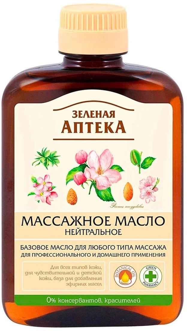 Green Pharmacy Olejek do masażu Neutralny