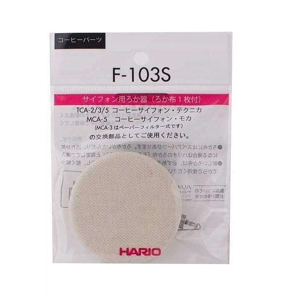 Hario F-103S coffee filters F-103S