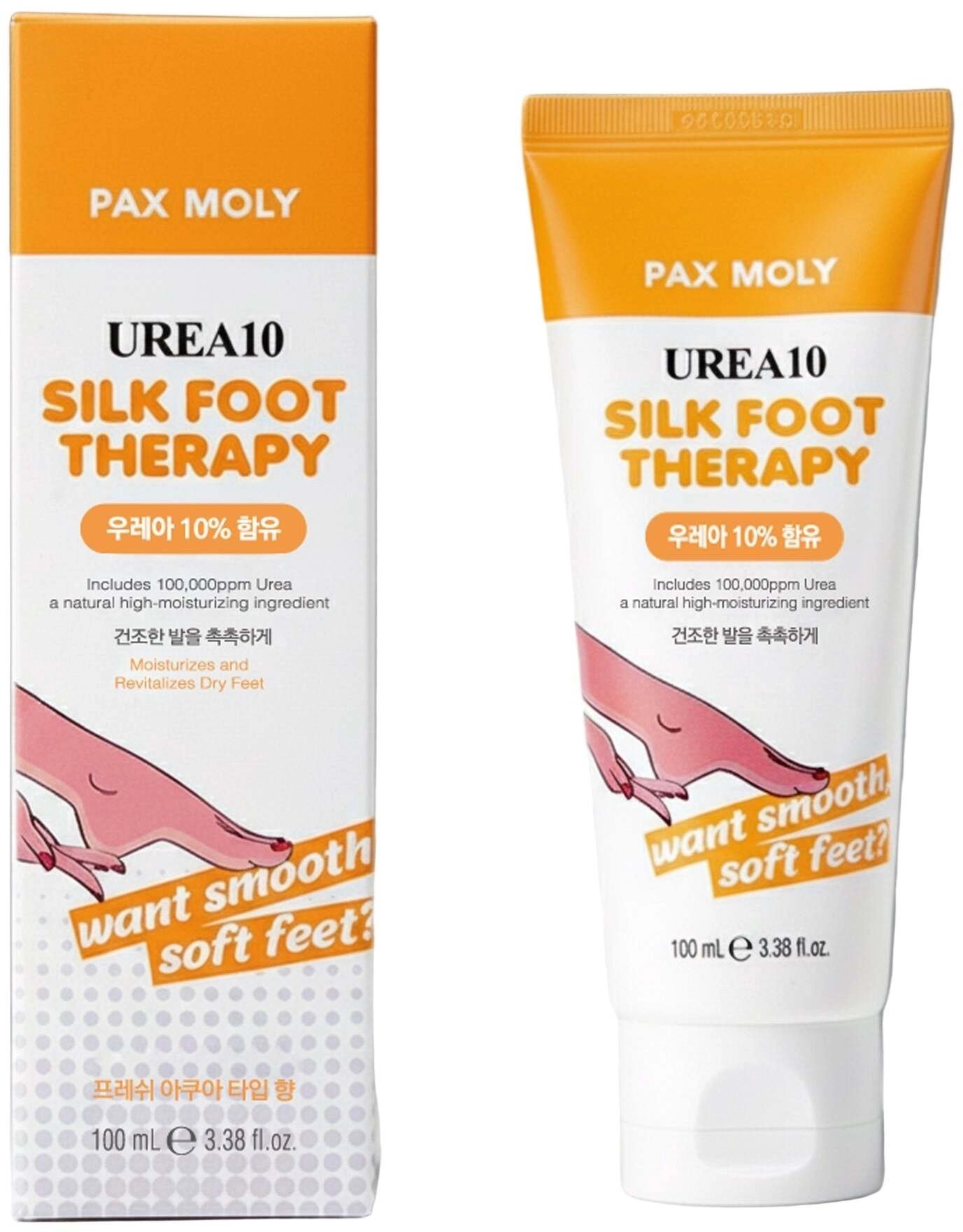 I love PaxMoly  Silk Foot Therapy