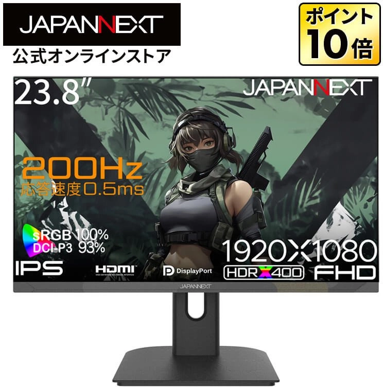 JapanNext FHD Gaming Monitor 60 45cm