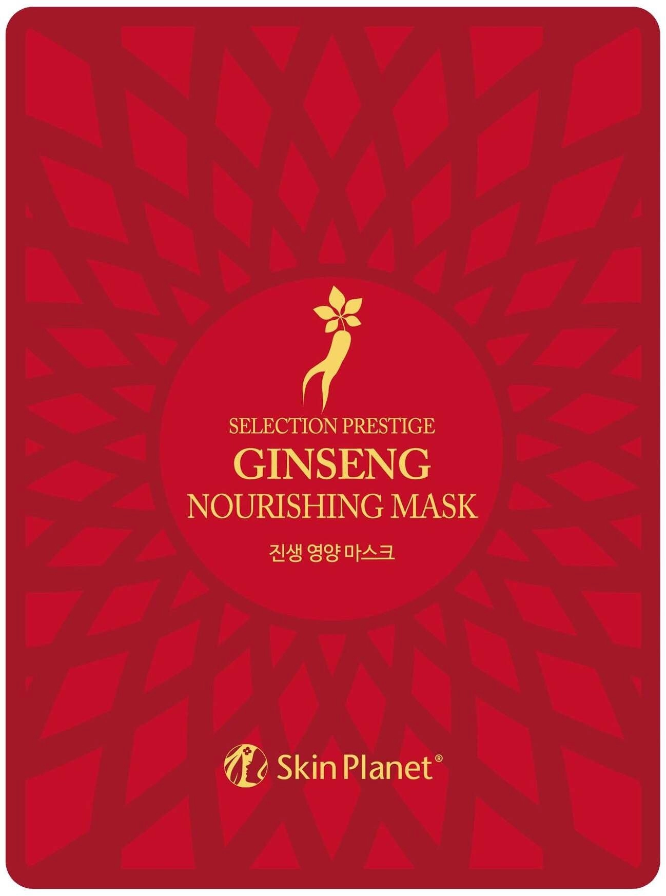 Mijin  Skin Planet  Ginseng  Nourishing  Sheet