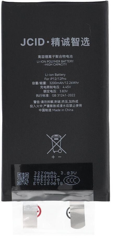 JCID Battery without BMS for iPhone