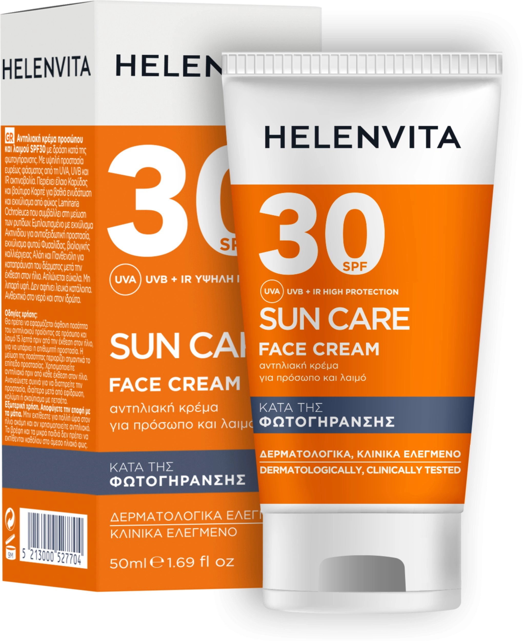 Payot Helenvita Sun UVA UVB Protection