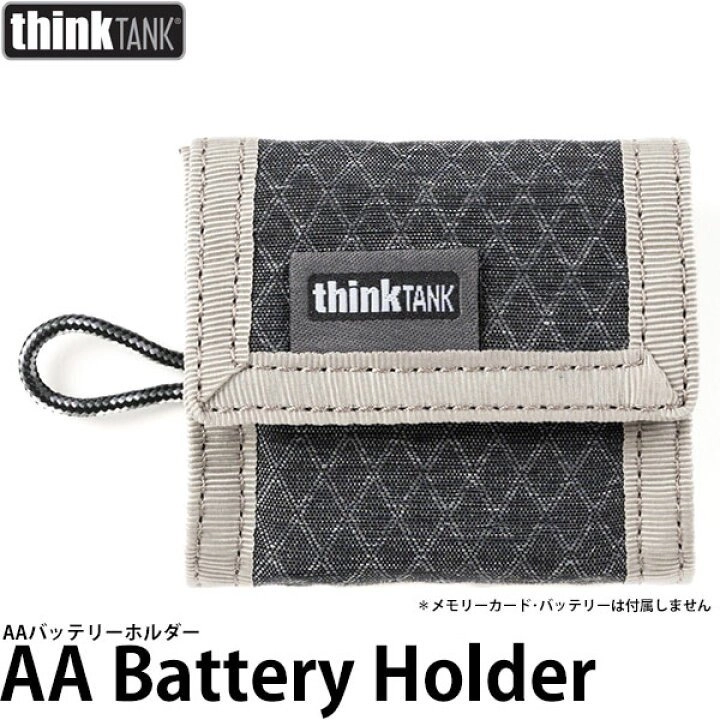 ThinkTank AA Battery Holder V2 14994363