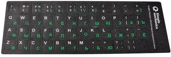STICKER KEYBOARD BLCK LT/RU LETTERS 15172246