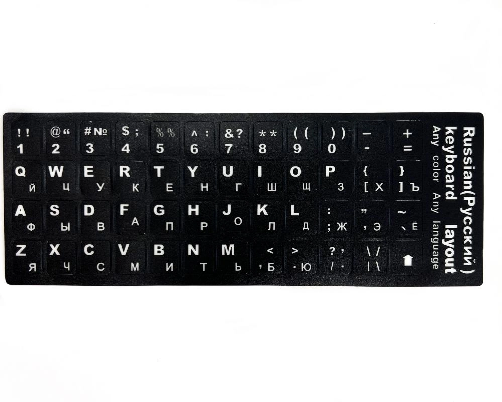 ILike Klaviatūras uzlīmes iLike  Keyboard Stickers