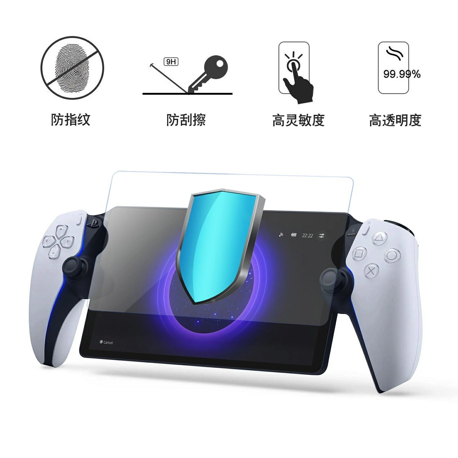 IPega P5P05 Tempered Glass for Playstation